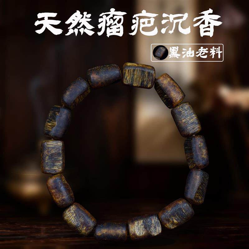 海南绿奇楠沉香手串 9.9分沉男女瘤疤老料天然高油密收藏佛珠保真