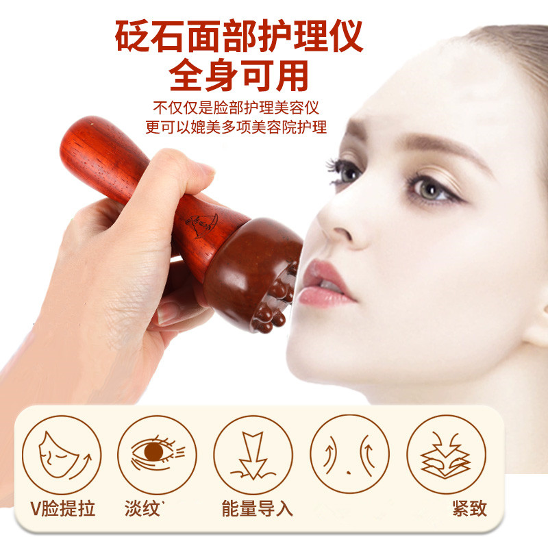 鸣月石红砭石温灸仪面部眼部按摩图片