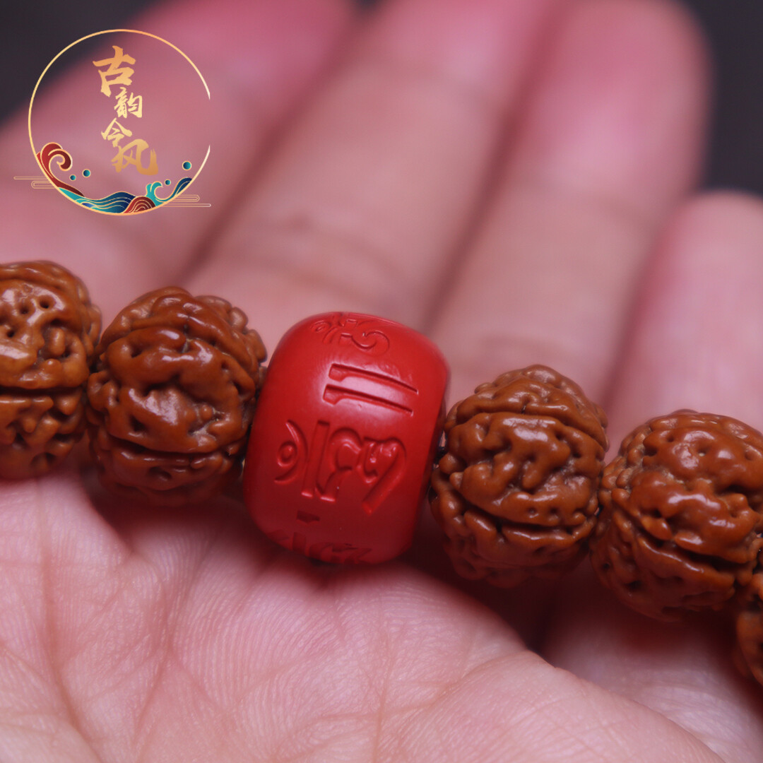 六字真言隔珠原矿朱砂墩子面包圈