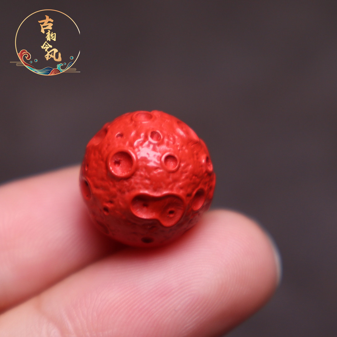 保真朱砂陨石星球珠顶腰珠配饰图片