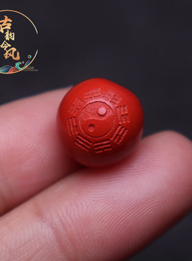 正品保真朱砂经典百搭