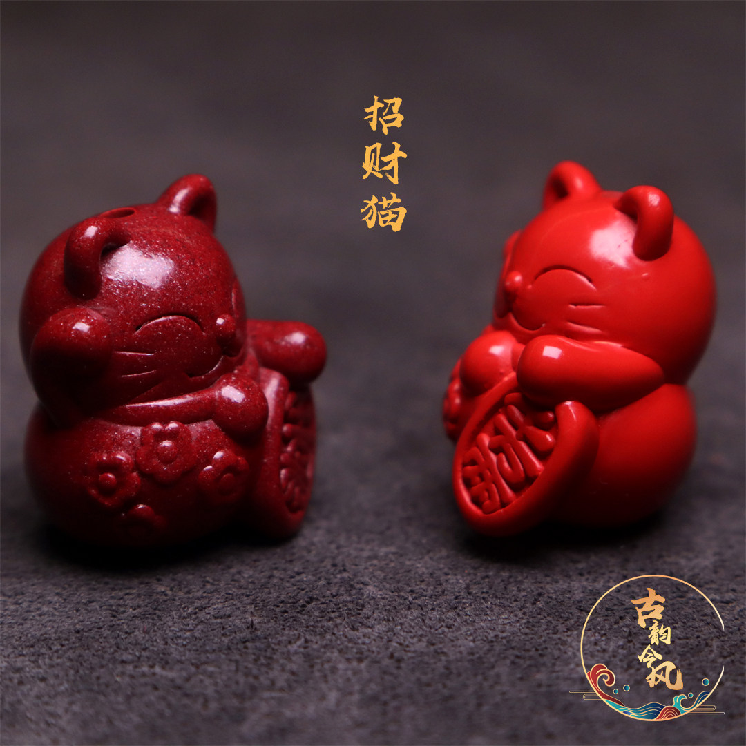 保真天然原矿朱砂红砂招财猫吊坠侧挂背云菩提手串108长串diy配饰,珠宝/钻石/翡翠,DIY配件,淘宝优惠券,粉丝福利购,淘宝优惠卷