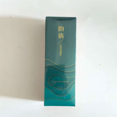 新疆产亲努尔吻倩HUNQA水润洁面乳100g QINNURI正品货洗面奶包邮