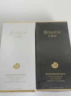补水保湿奢宠臻萃120g黑钻古莉彩