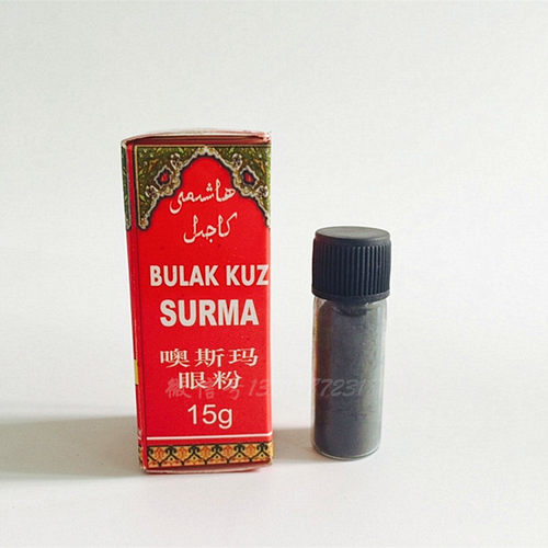 新疆噢斯玛眼粉粉护眼眼线粉