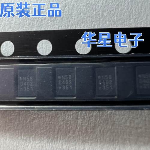 NVT4858HKZ电平移位器芯片