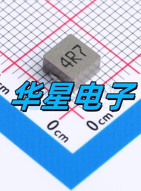 全新原装 FXL0530-4R7-M 功率电感 4.7uH ±20% 5A SMD,5.2x5.4mm