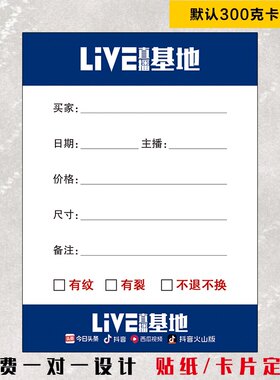 单卡翡翠珠宝专用模板抖音基地