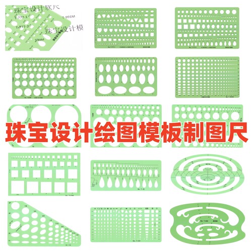 绘图尺薄精准软尺不易折断
