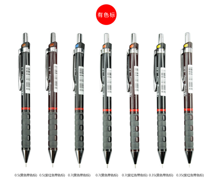 德国rotring红环Tikky不断芯自动铅笔0.3/0.5学生可书写制图设计-封面