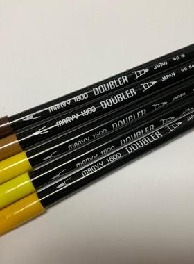 MARVY美辉1800水性双头马克笔 软笔毛笔头草图笔Doubler珠宝设计