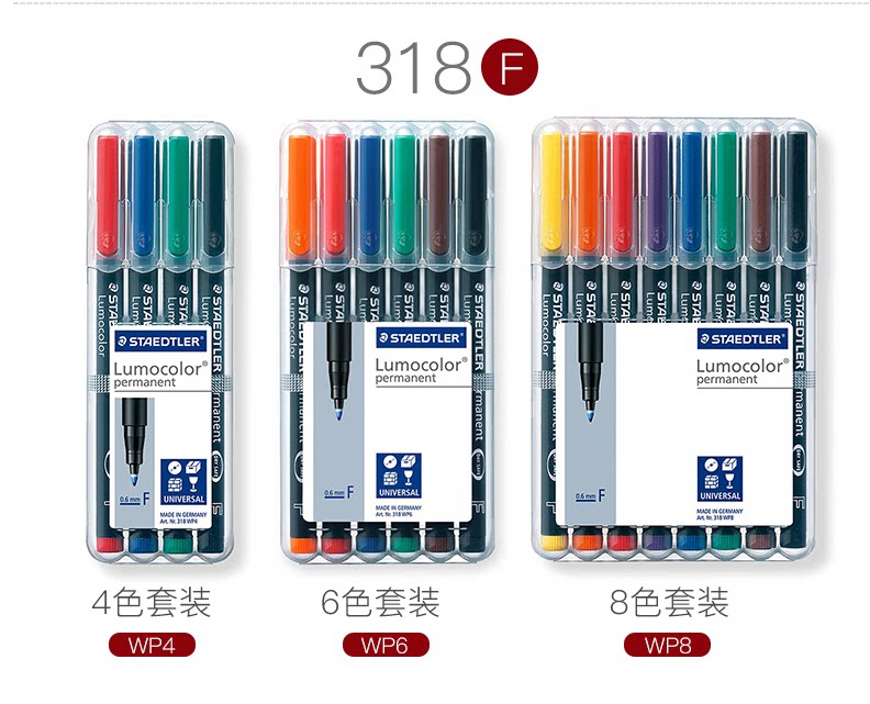 德国STAEDTLER施德楼318 WP4|6|8 色 光盘胶片笔317记号笔313套装
