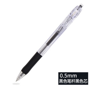 斑马珠宝设计 手绘 绘图圆珠笔 0.5原子笔H 8000油性笔考试用等