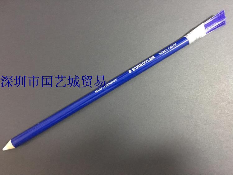 施德楼STAEDTLER526 61打字笔形橡皮 擦墨 52661去锈笔 扫把笔