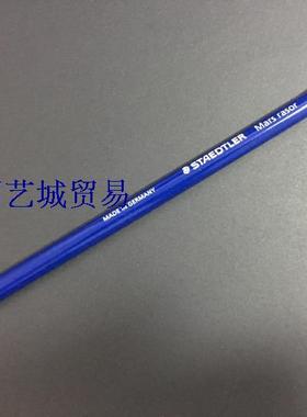 施德楼STAEDTLER526 61打字笔形橡皮 擦墨 52661去锈笔 扫把笔