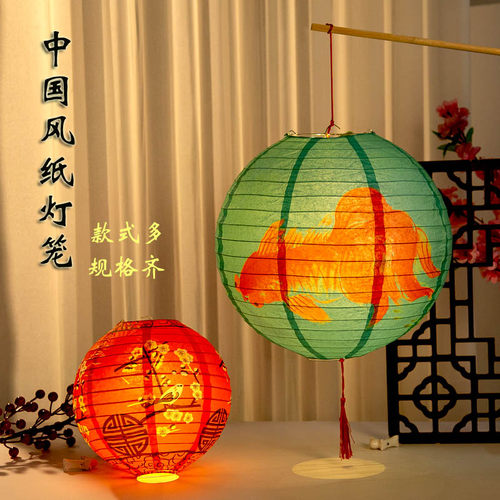 晚会纸花灯新年古风汉服道具发光