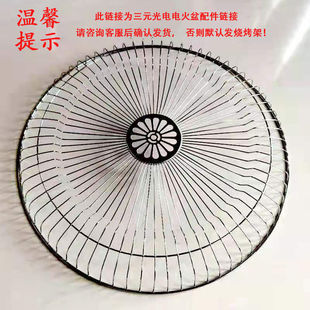 三元光电取暖器电火盆玻璃面板旋钮开关防烫网罩专拍以及配件链接