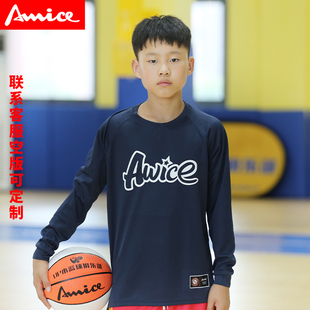 AWICE儿童投篮服 运动T恤篮球长袖热身美式训练服球衣定制印字