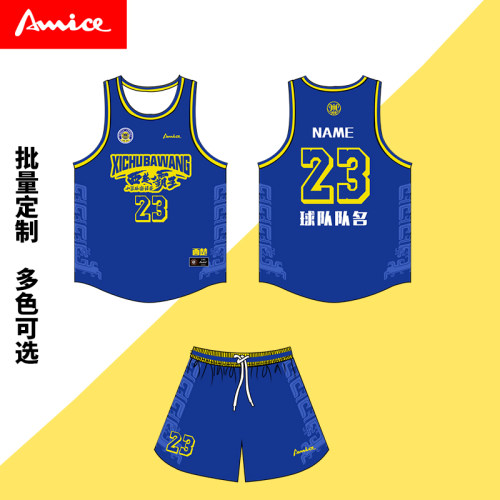 双面穿篮球服套装数码印花订制 美式比赛训练队服 团队团购篮球衣