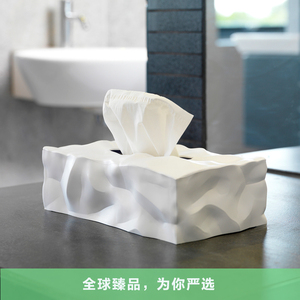 丹麦进口Essey北欧设计褶皱风格创意个性家用无底式纸巾餐巾盒大