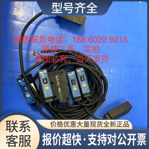 IDEC和泉光电开关SA1C-MK816C TN3SR MK582 DN3S DD3 传感器议价
