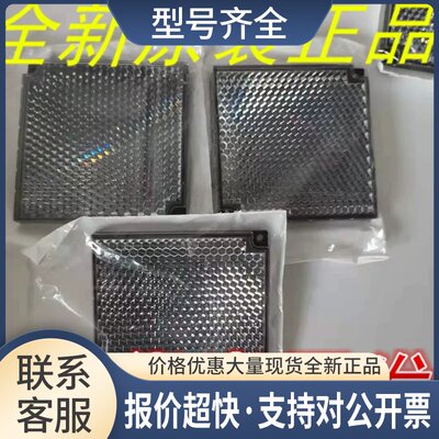 H85-2德国正品反光板REF-H85-2 反射镜185398议价