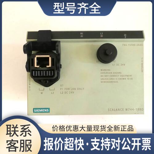 Scalance W744-1Pro 6GK5 744-1ST00-26 6GK5744-1ST00议价