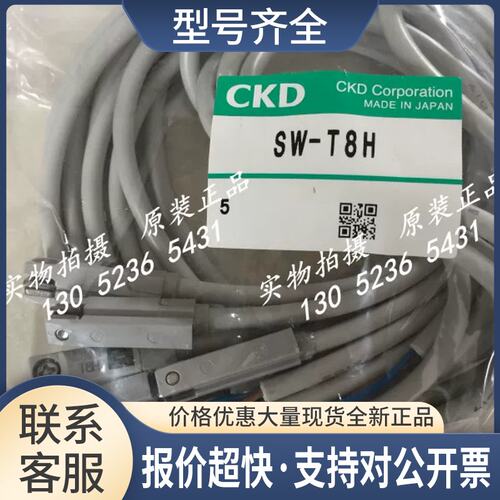 开关SW-T2HR3 SW-T0V T0V3 SW-T0H5 SW-M2V3议价