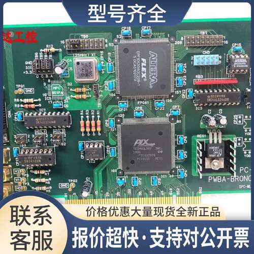 可开票PCI-1257 PWBA-BRONCOS-PCI康泰克运动控制数据采集卡议价