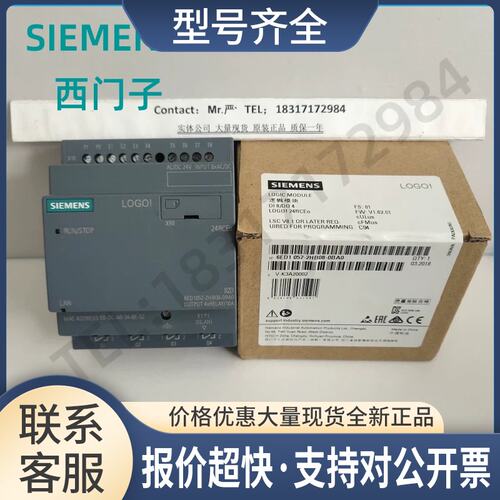 O! 24RCEO 控制器6ED10522HB000BA8升级6ED1052-2HB08-0BA0/1议价