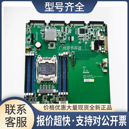 适用 NAMB-6520VMB Rev.A1工业控制主板 E-ATX主板 议价议价