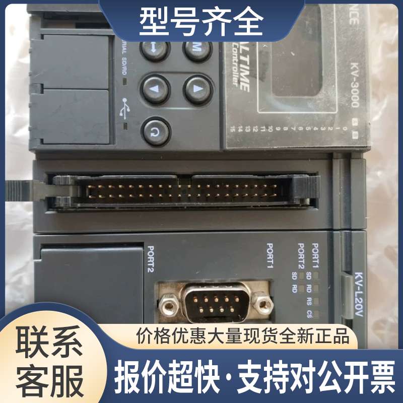 KV-7300 KV-3000 KV-5500 KV-SIR32XT 正品 议价议价图片