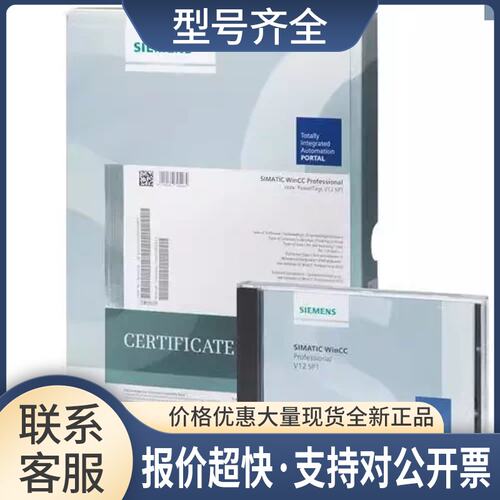 6ES7806-2CD03-0YA0ODK1500S V2.5直供货6ES78062CD030YA0议价