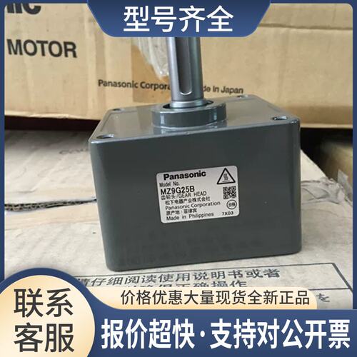 减速机 MZ9G20BT/MZ9G25BT/MZ9G30BT 齿轮箱 变速器议价