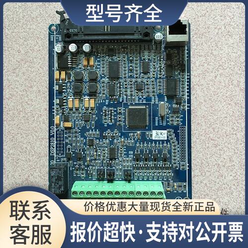 DARING大元变频器DR300Cpu主板 DSP2810控制板功率段议价