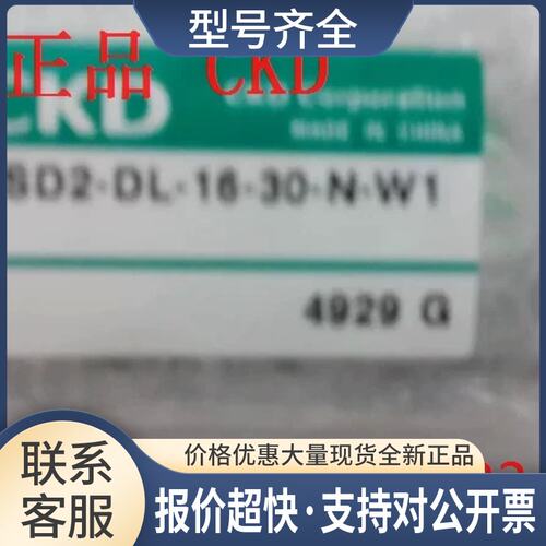 超紧凑气缸SSD2-DL-16-30-N-W1正品议价
