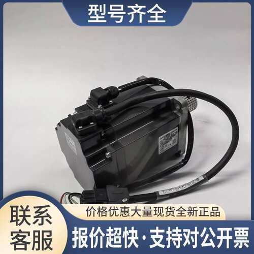 HF-KP73D-S1伺服电机议价议价
