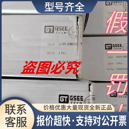 GT GSEE吉诺 GXPI-DI8DO8/E正品总线连接模块GXPI-DI8D08/E议价