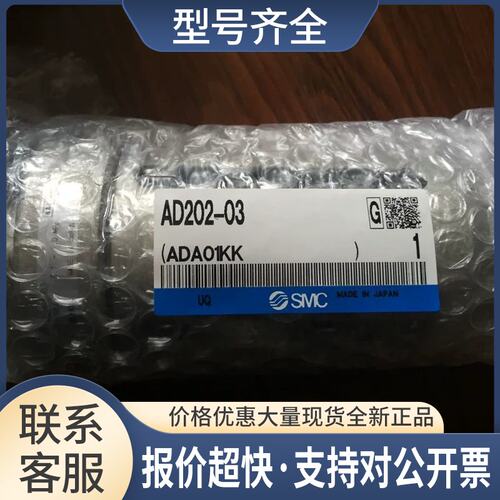 正品自动排水器AD202-03过滤器配气动元议价
