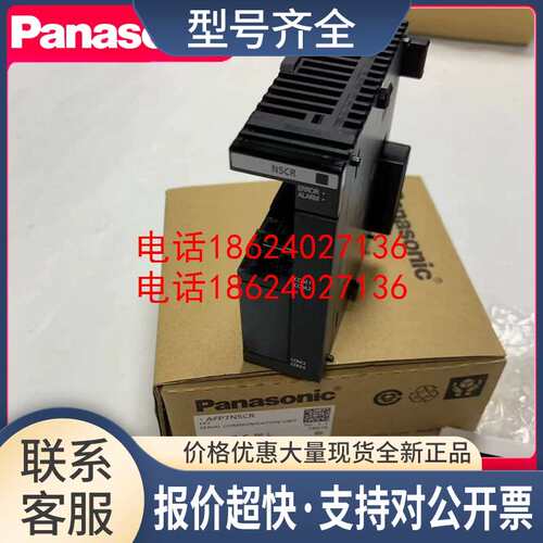 AFP7CCRM2/AFP7CCRS2/AFP7CCRS1M1/AFP7NSCR/AFP7CCRM1议价