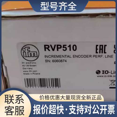 RA3101 RM3011 RV3100 RB3500 ROP520 RVP510 正品议价