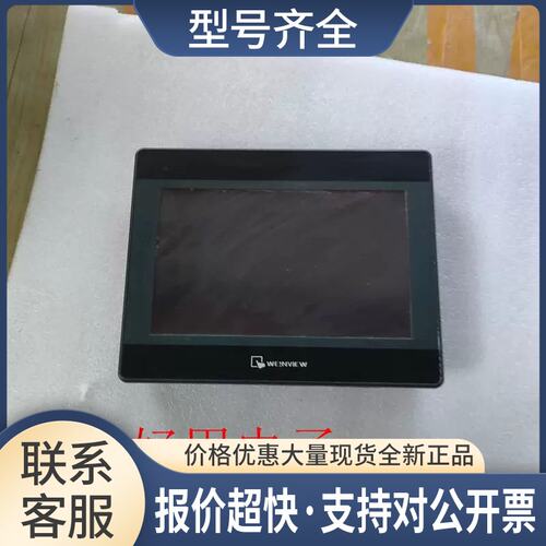 威纶人机界面 触摸屏 TK6100IV5WV TK6100i V5WV 测试好议价