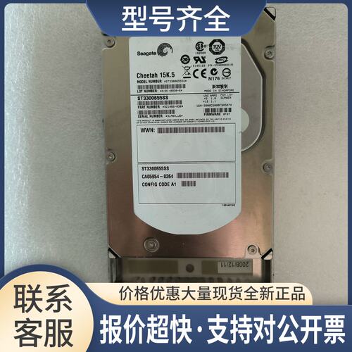 CA06910-E032 300G 15K SAS DX80 DX60硬盘CA05954-0264议价
