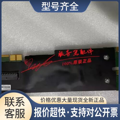XL190R G10 SPS-PCA HS卡口板879862-001 865861/860 874830议价
