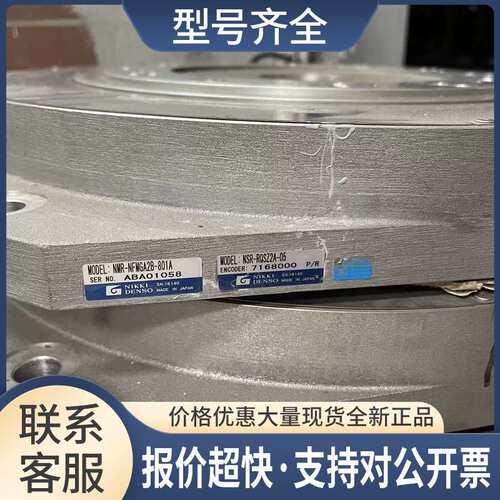 KKI电装DD马达电机直驱电机 NMR-NFMGA2B-801A NSR-RQSZ2A-05议价