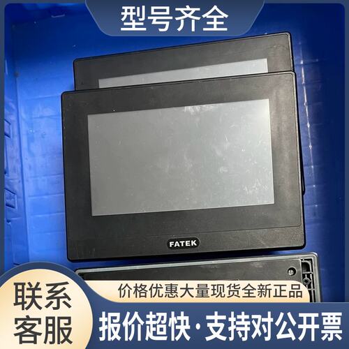 触摸屏FE-070ST-T40RW，HF070L-00，FE-100ST-T61RW，C3102SF议价