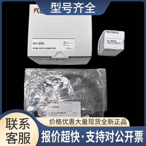 IV3-G120 IV3-G120C IV3-G120D IV3-G120E IV3-G120F议价议价