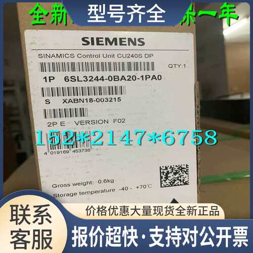 6SL3244-0BA20-1PA0控制单元CU240S DP 6SL3244-0BA2O-1PAO议价
