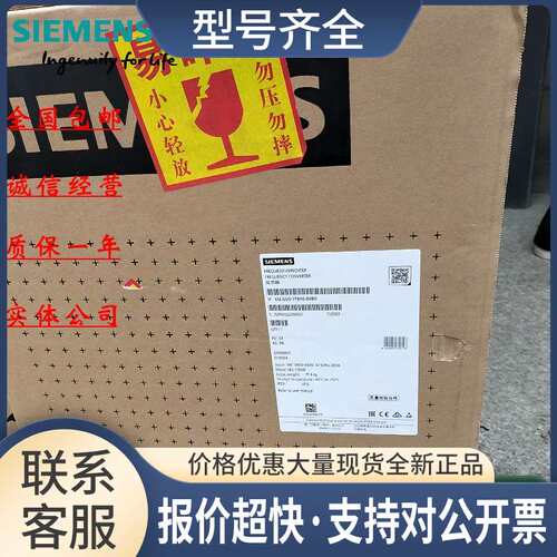 IP 6SL3224-0BE21-1UA0G120 功率模块6SL32240BE211UA0议价
