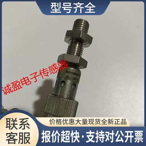 德国讯巴赫传感器IDLI 0814 IDLI0815议价